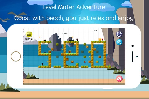 Level Master Adventure: level edit required adventure game screenshot 3