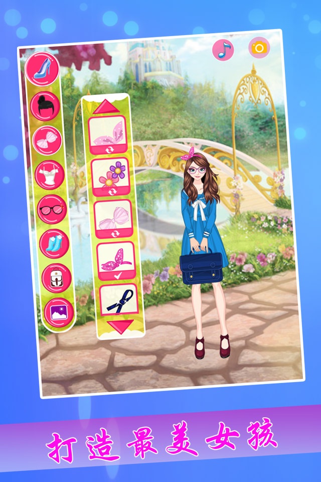 时尚女孩的试衣间:女孩子的美容,打扮,化妆,换装小游戏免费 screenshot 4
