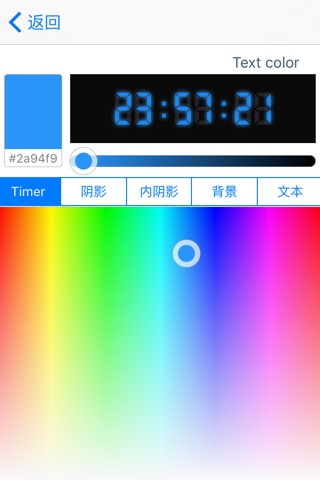 Hello Alarm Time Clock Sleep Music screenshot 4