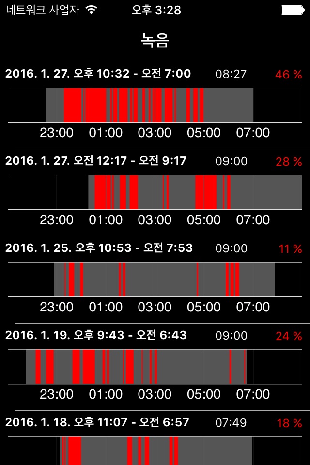 SnoreClock - Do you snore? screenshot 2