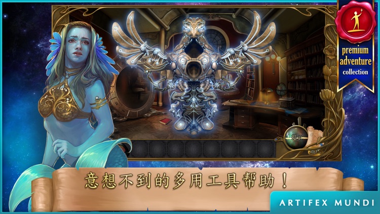 神幻奇观:贤者之石