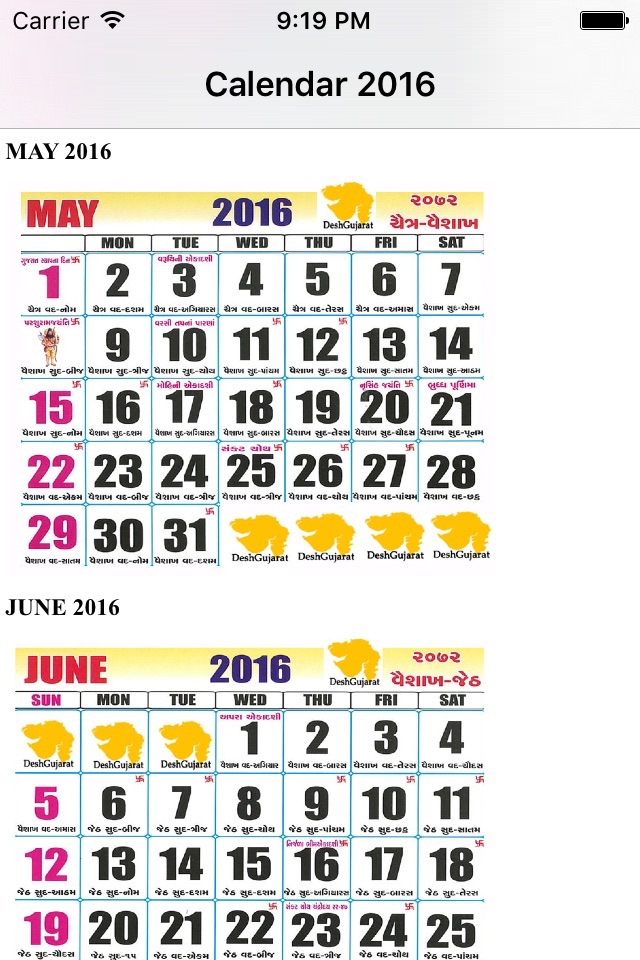 Gujarati Calendar in Gujarati screenshot 3