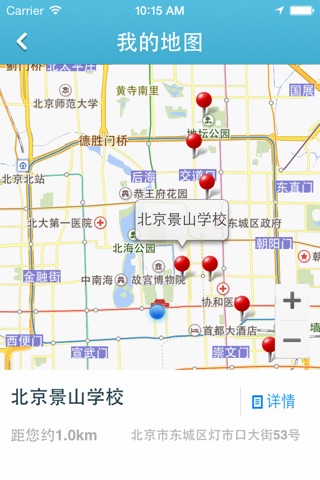 京学网 screenshot 4