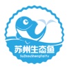 苏州生态鱼