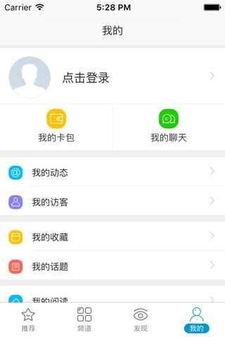 深圳快讯 screenshot 3