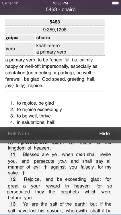 Touch Bible (KJV + Strong's Concordance)