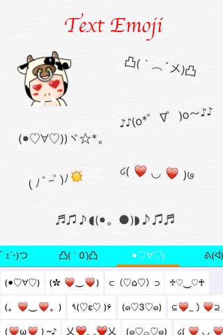 keyboardpro: gif & image & text emoji ... screenshot 2