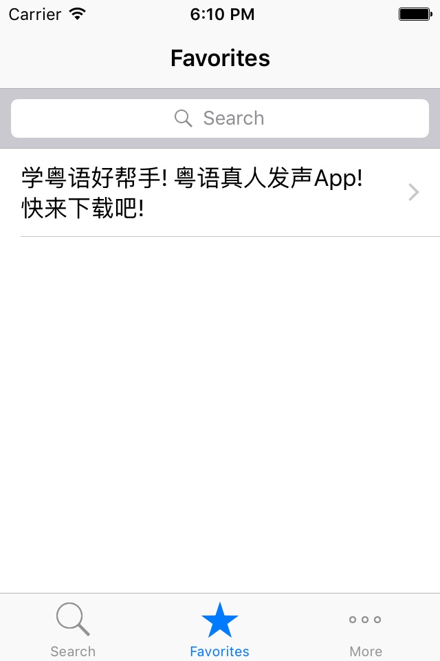 CantoneseMate screenshot 3