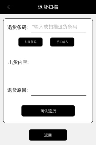 CZ经销商管理 screenshot 3