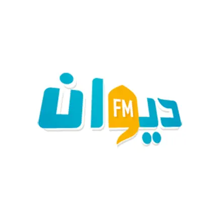 Radio Diwan FM Cheats