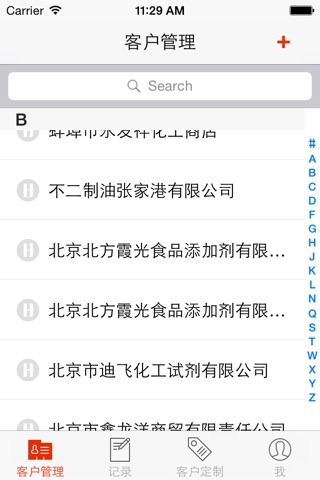 孔雀范 screenshot 3