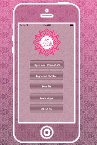 Surah Taghabun Urdu - English Translation Pro screenshot 2