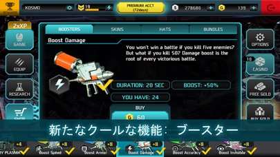 Shadowgun DeadZone PvP Battlesのおすすめ画像3