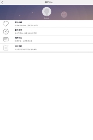 生活中的印刷 screenshot 4