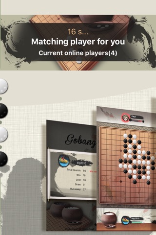 五子棋 for online screenshot 3