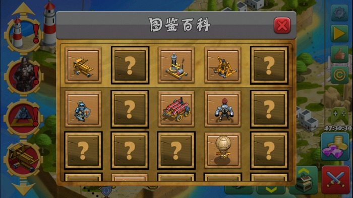 史诗帝国防御（中文版）（带剧情的战争策略游戏）