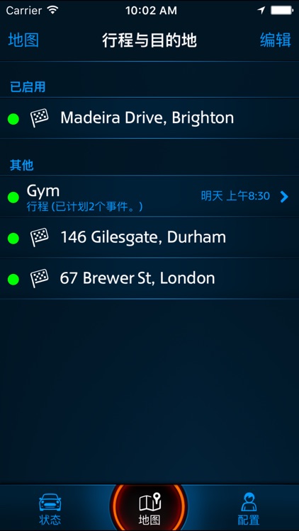 MINI Connected XL Journey Mate China