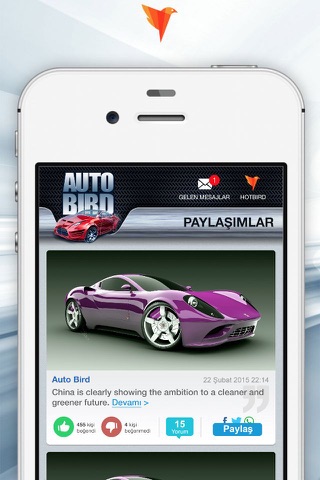 AutoBird screenshot 2