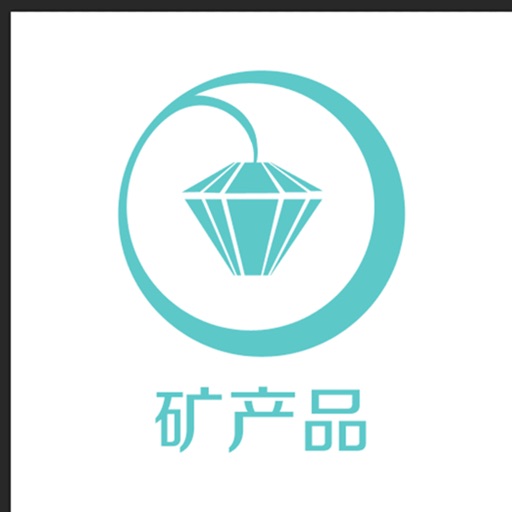 矿产品信息 icon