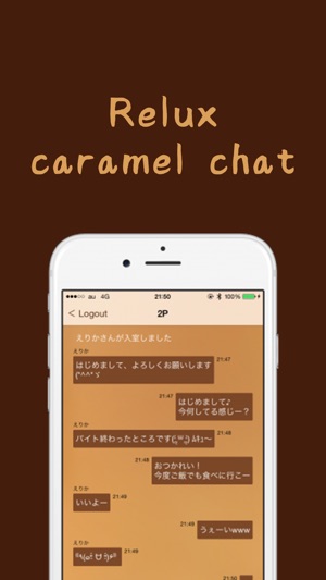 CaramelChat(圖2)-速報App