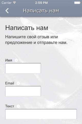 Гора Белая screenshot 4