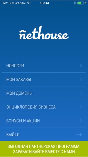 Nethouse