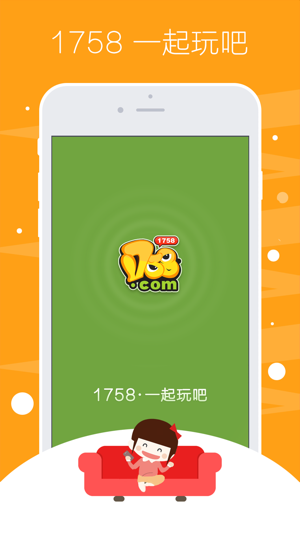 1758-手游助手（最新资讯,玩家攻略）(圖2)-速報App