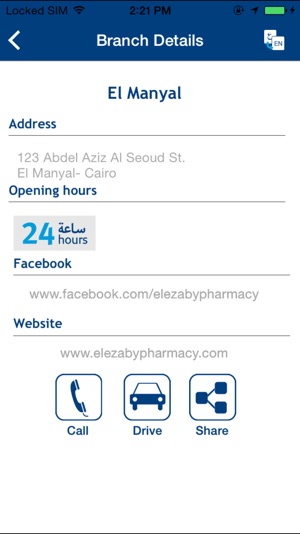 EL Ezaby Pharmacy(圖4)-速報App