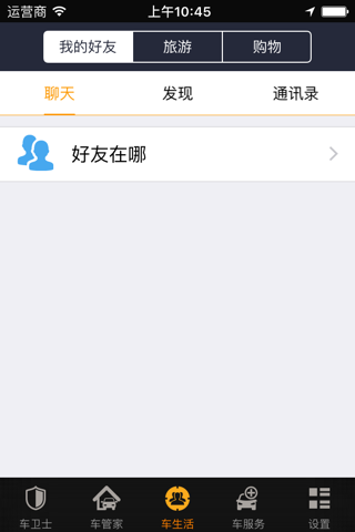 云宝宝 screenshot 2