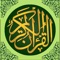 Icon Muslim Quran