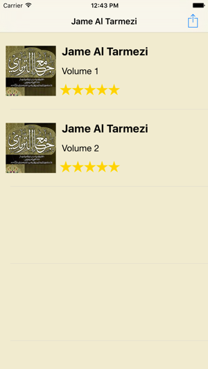 Jame Al Tarmezi(圖2)-速報App