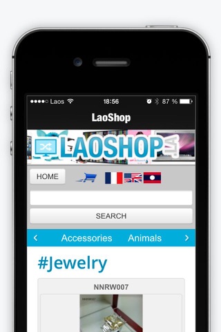 Laoshop screenshot 4