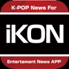 K-POP News for iKON 無料で使えるニュースアプリ - iPadアプリ