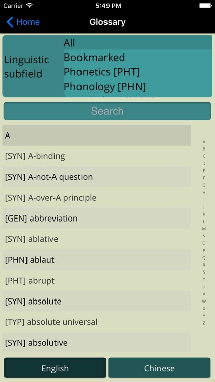 LSHK Bilingual Glossary by HKBU ARC