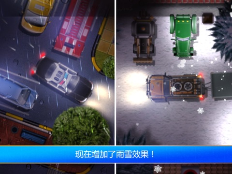 Parking Mania HD screenshot 3