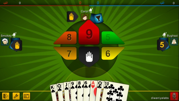 iKout screenshot-4