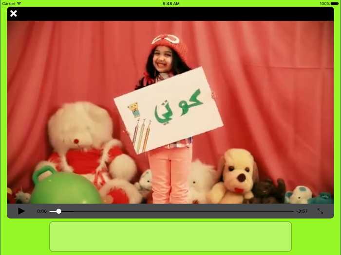 Karameesh - كراميش