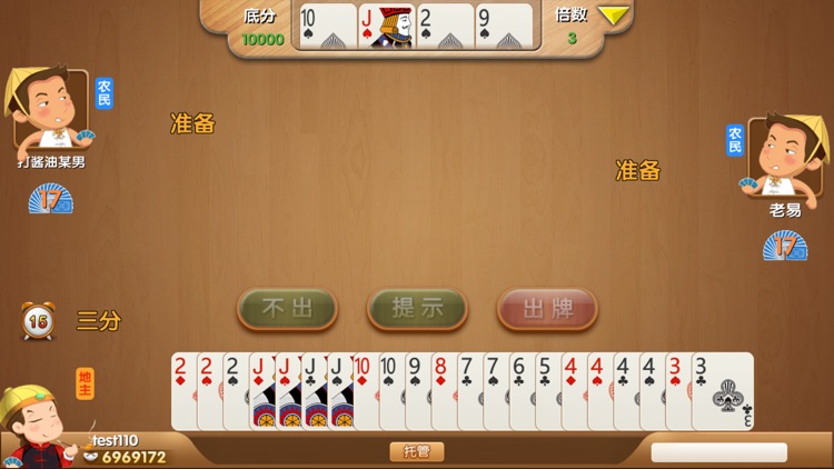 0712游戏大厅 screenshot-3