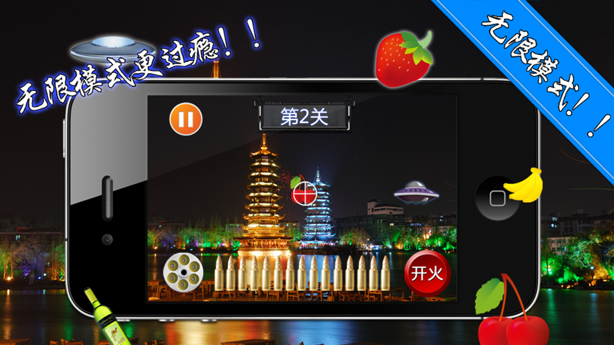 口袋捉妖go-實景ar遊戲2016新玩法!go!go!go! app 截圖