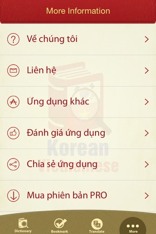 Từ Điển Hàn Việt - Korean Vietnamese Dictionary screenshot 4
