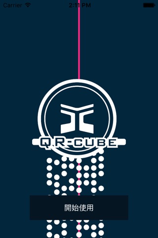 QRCube screenshot 3