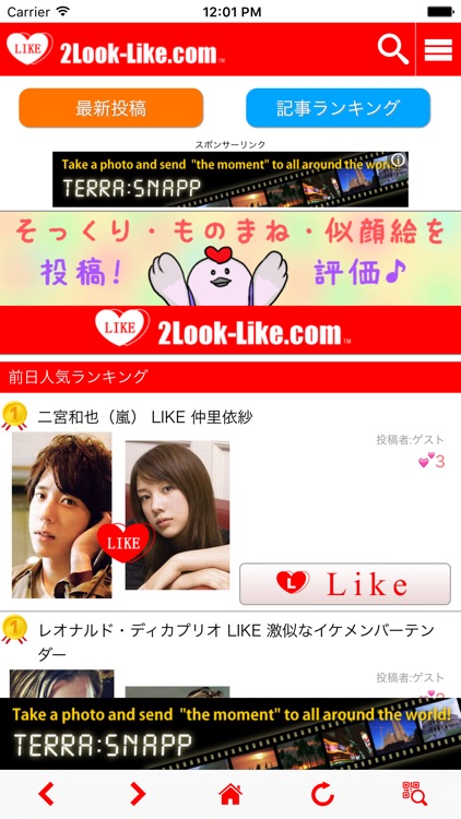 2Look-Like.com