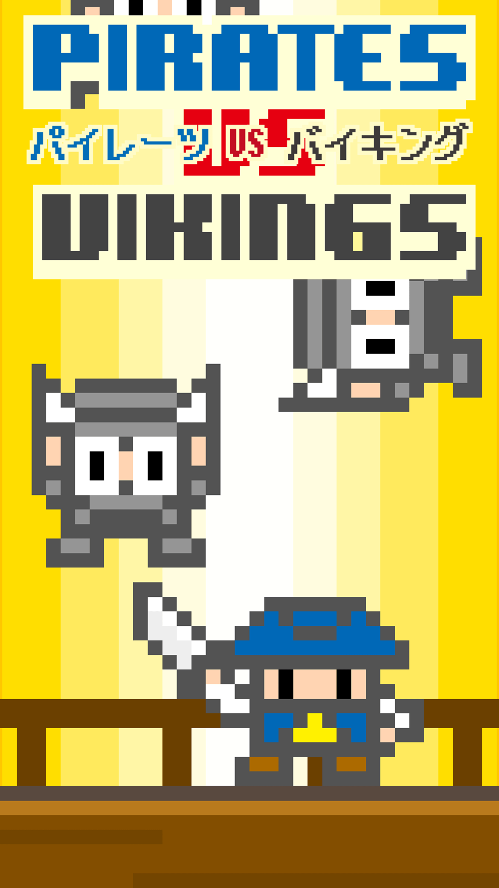 パイレーツ Vs バイキング ガーディアン オブ 海賊 トレジャークルーズ アイランド の戦 Free Download App For Iphone Steprimo Com