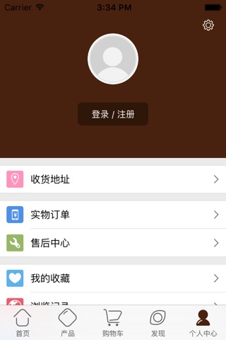 南溪郭大良心 screenshot 3