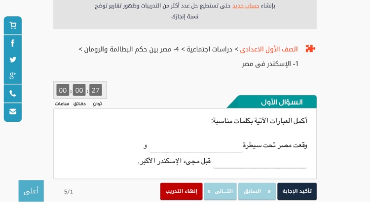 AlAdwaa QR Reader screenshot-3