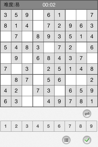 Day Day Go Sudoku screenshot 2