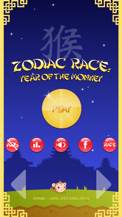 Zodiac Race