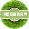 中国绿色食品网商城版