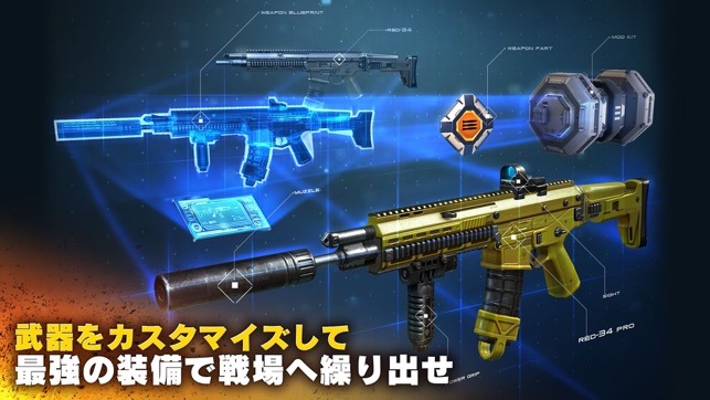 モダンコンバット5 をapp Storeで