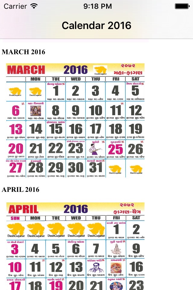 Gujarati Calendar in Gujarati screenshot 2